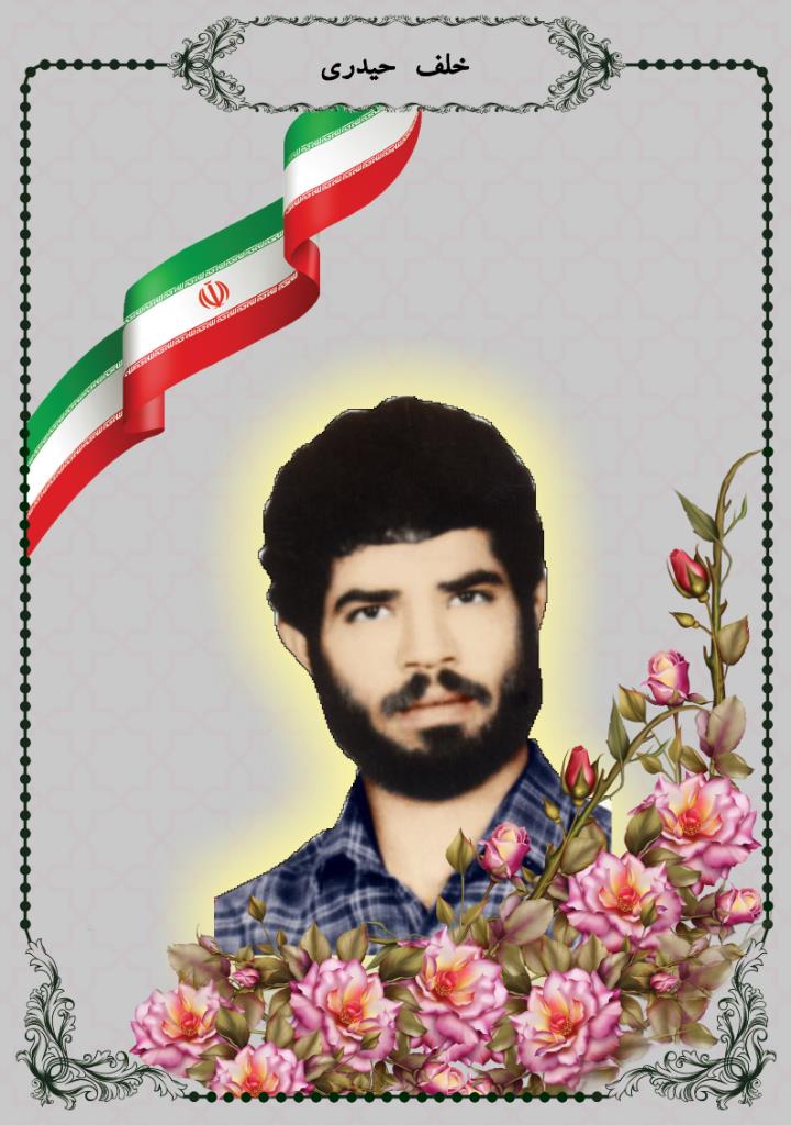 فاقد تصویر